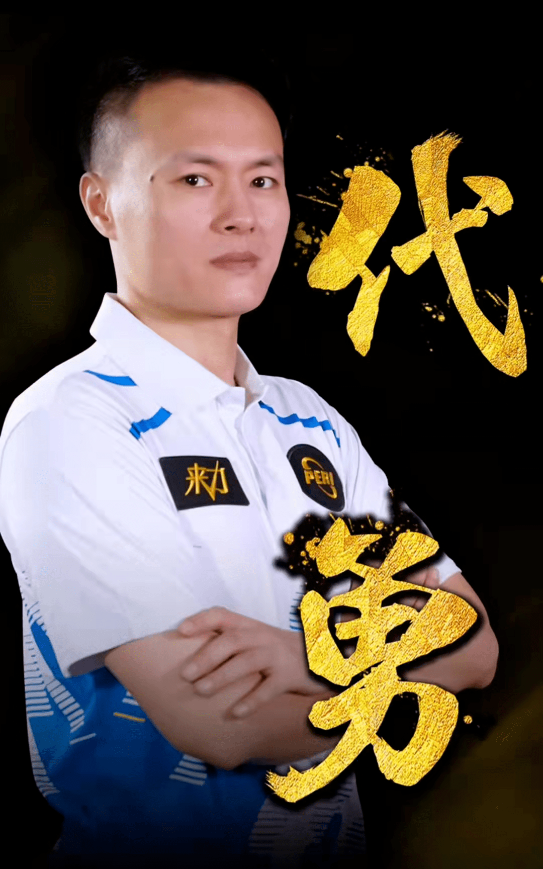 了充足的接 了充足的接