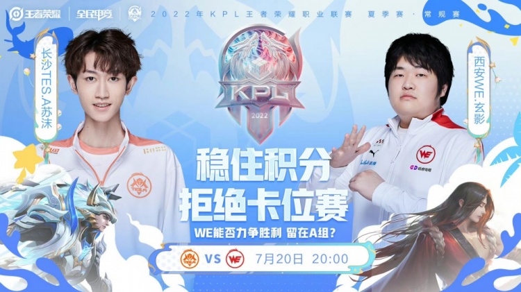 负这次机会